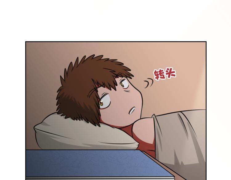 第3话 主奴协议