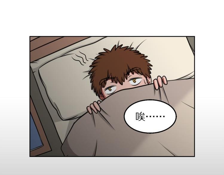 第3话 主奴协议