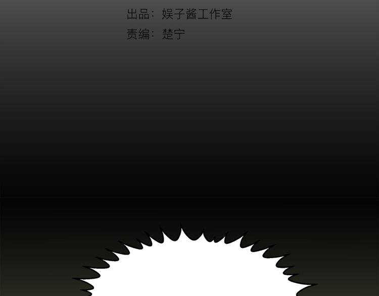 第3话 主奴协议
