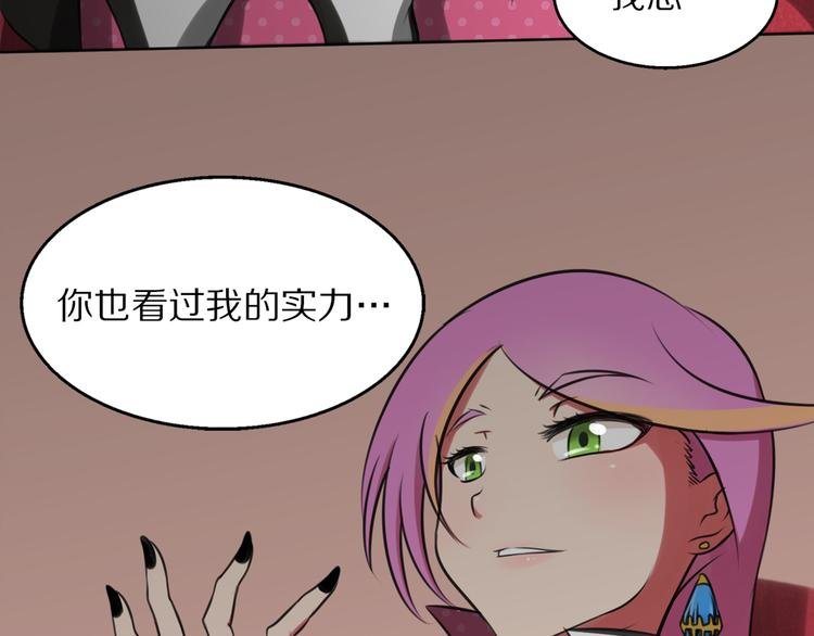 第3话 主奴协议