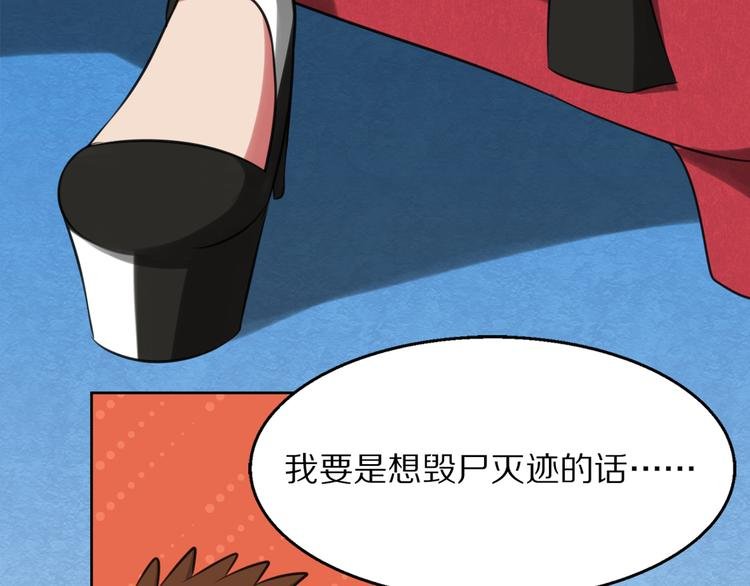 第3话 主奴协议