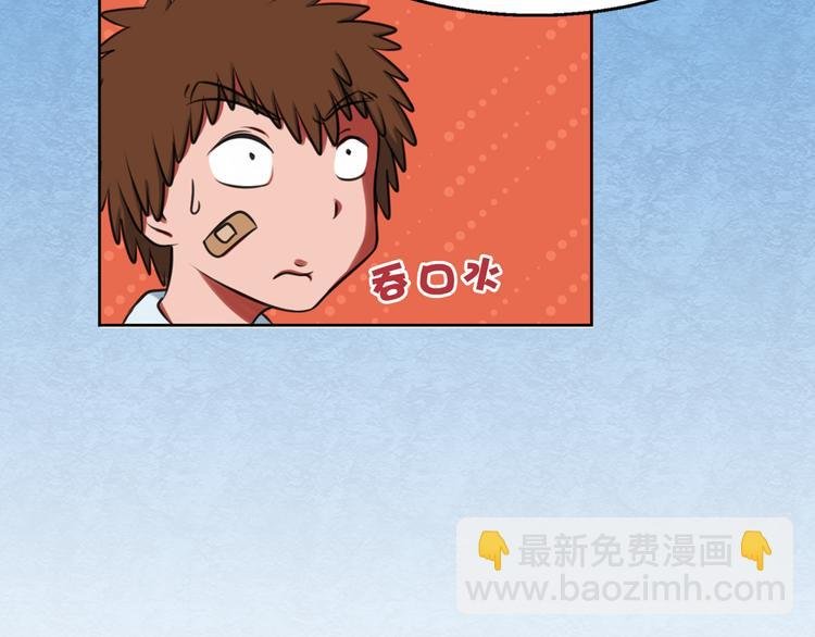 第3话 主奴协议