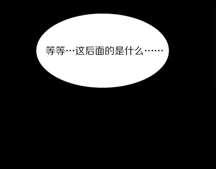 第3话 主奴协议