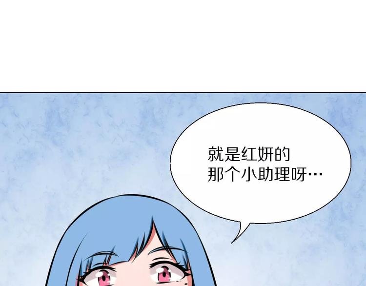 第30话 针锋相对