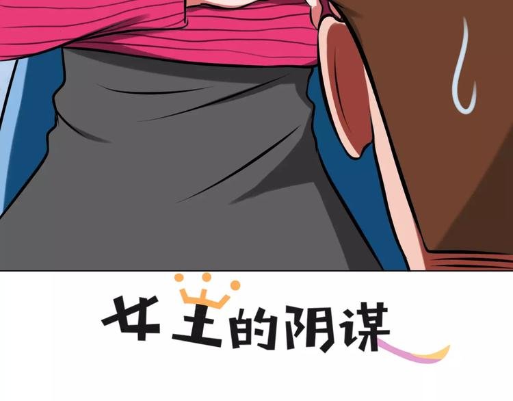第30话 针锋相对