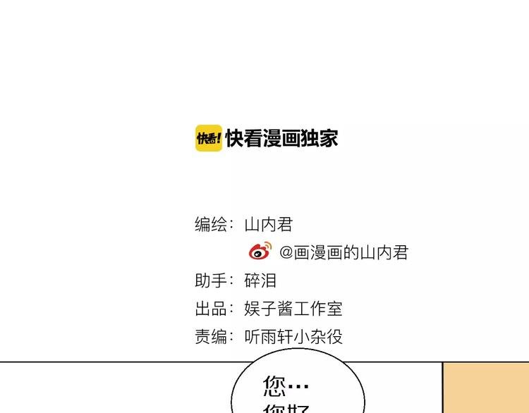第30话 针锋相对
