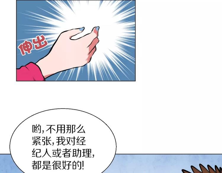 第30话 针锋相对