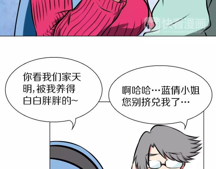 第30话 针锋相对