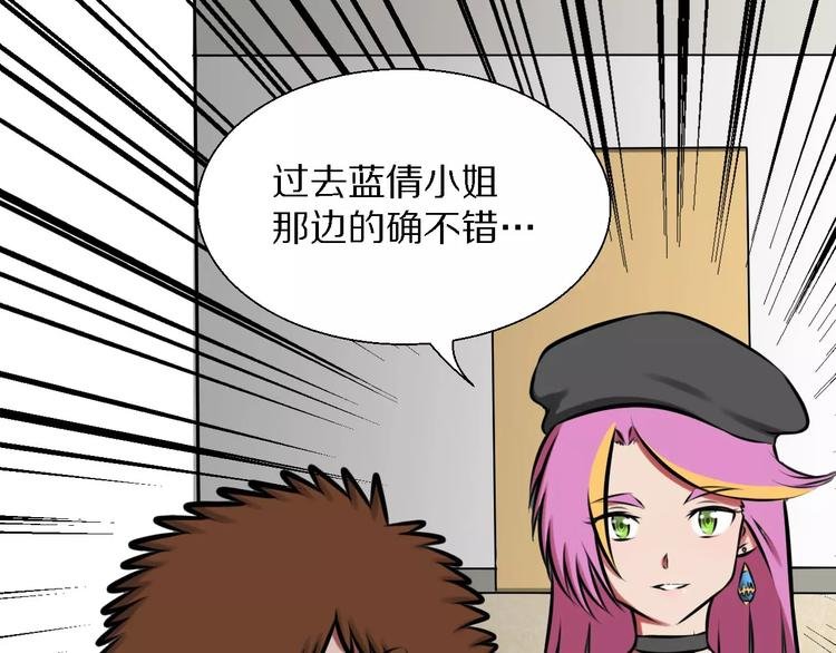 第30话 针锋相对