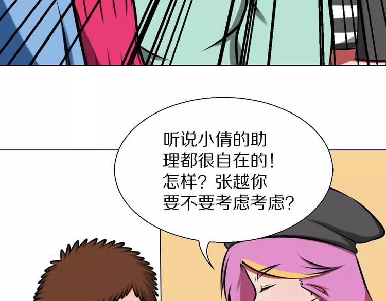 第30话 针锋相对