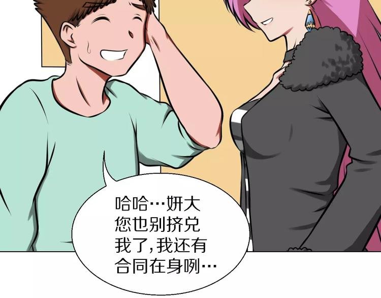 第30话 针锋相对