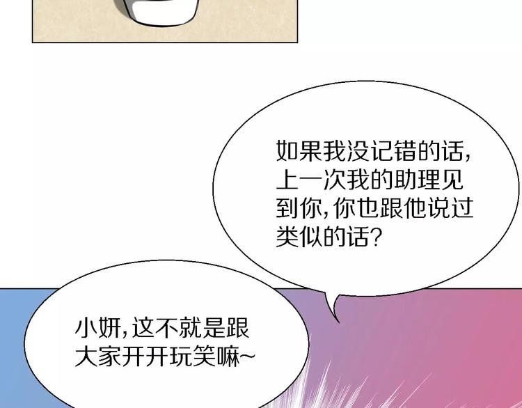第30话 针锋相对