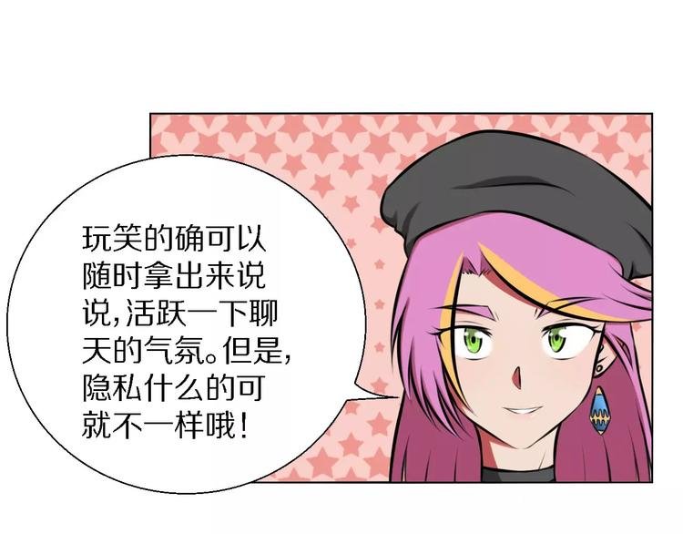 第30话 针锋相对