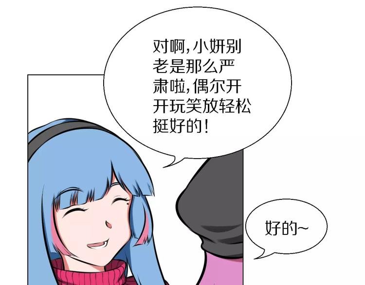 第30话 针锋相对