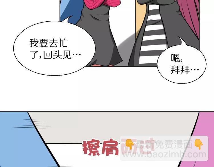 第30话 针锋相对