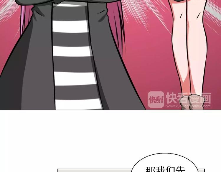 第30话 针锋相对