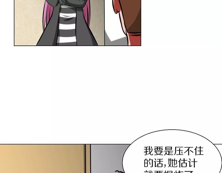 第30话 针锋相对