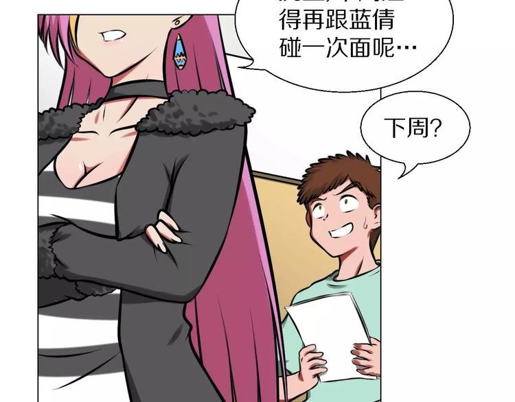 第30话 针锋相对
