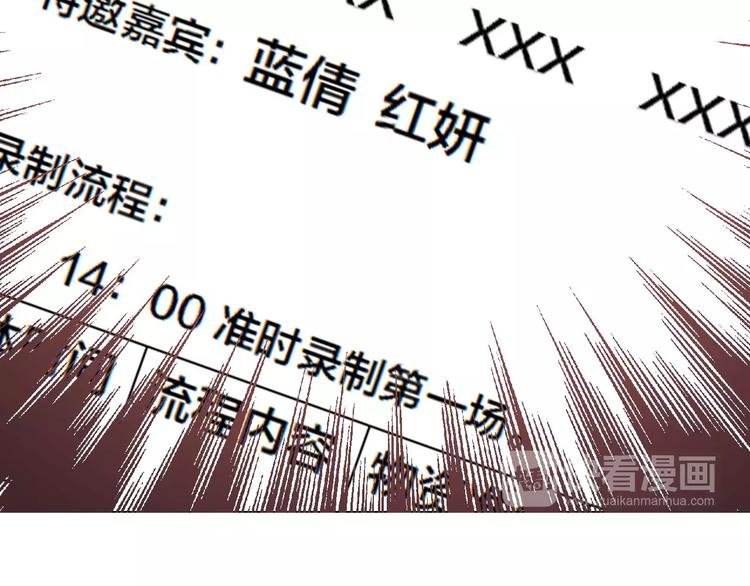 第30话 针锋相对