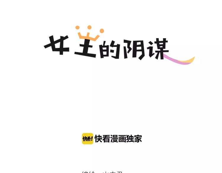 第31话 组合