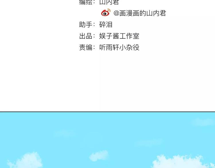 第31话 组合