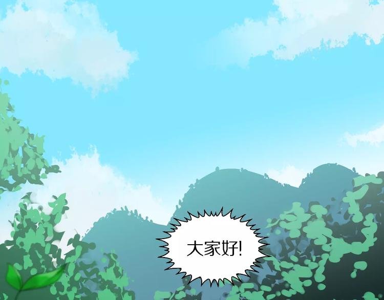 第31话 组合