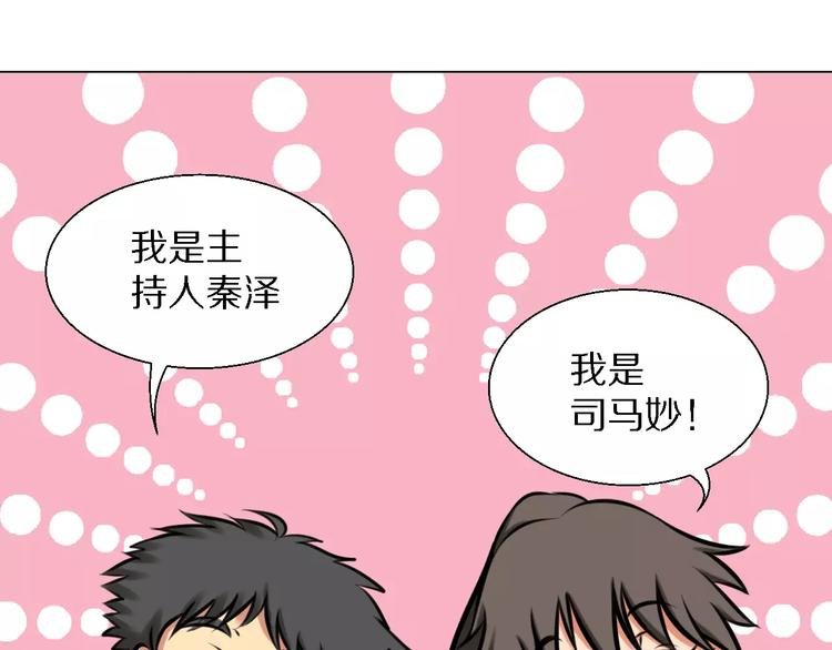 第31话 组合
