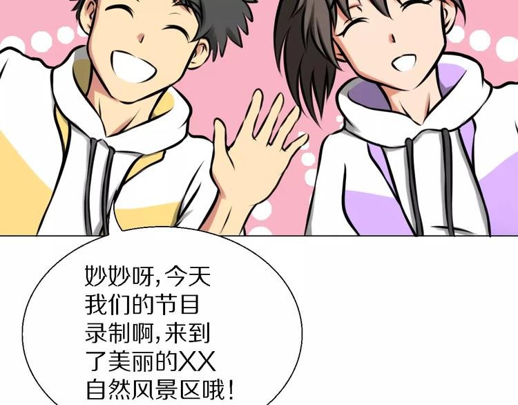 第31话 组合