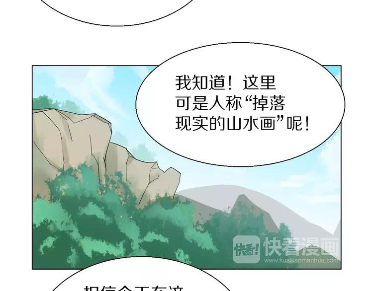 第31话 组合