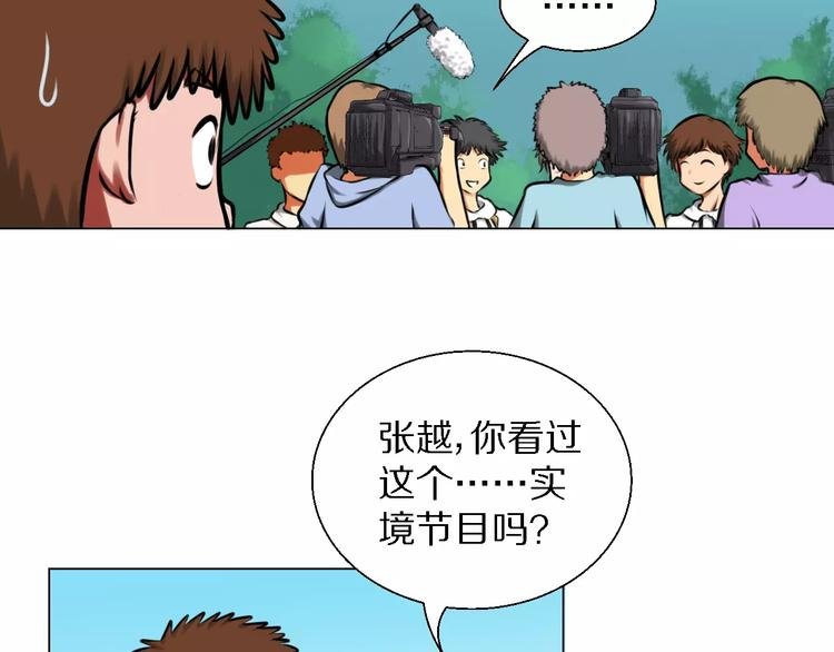 第31话 组合