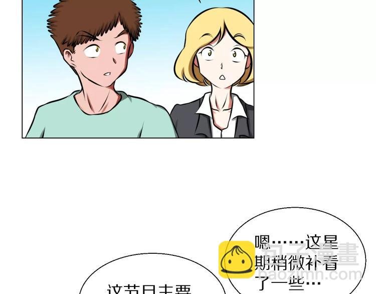 第31话 组合