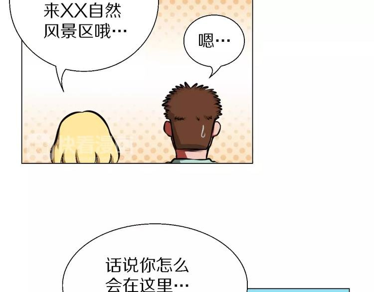 第31话 组合