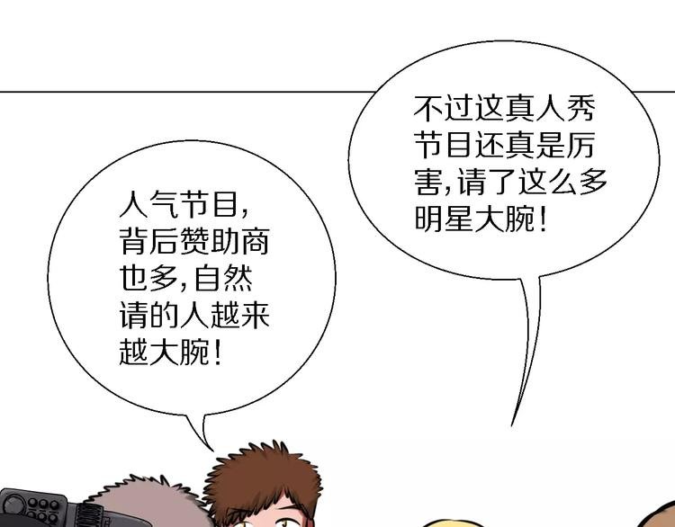 第31话 组合