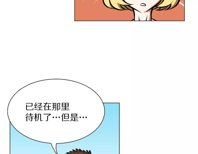 第31话 组合