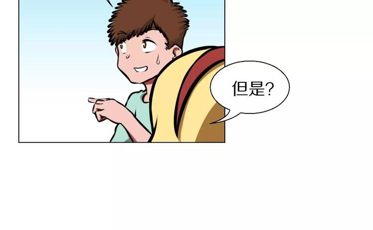 第31话 组合