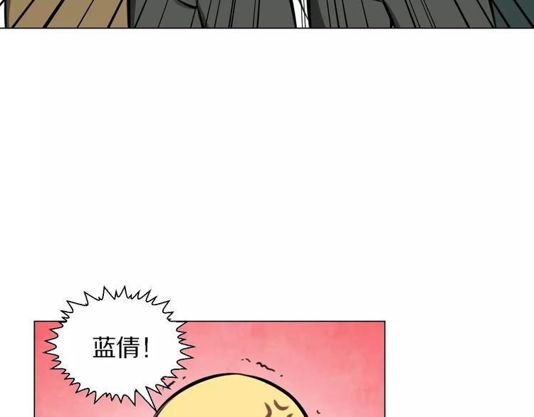 第31话 组合