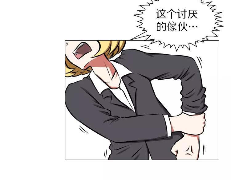 第31话 组合
