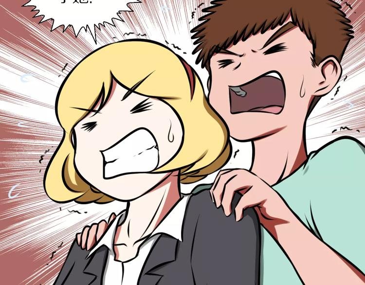 第31话 组合