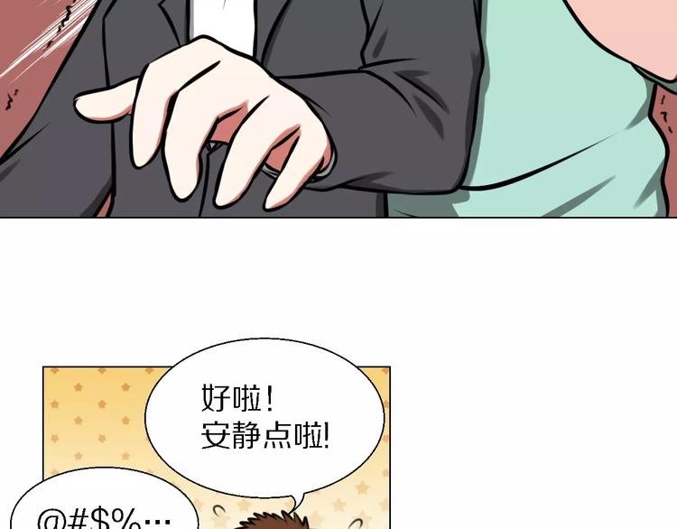 第31话 组合