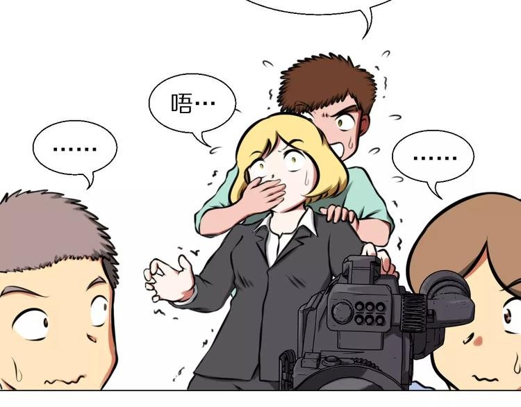 第31话 组合