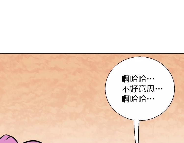 第31话 组合