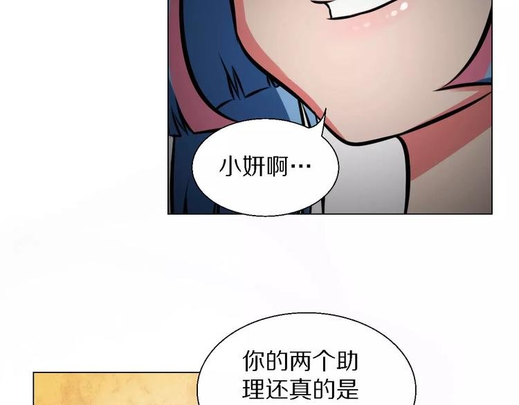 第31话 组合