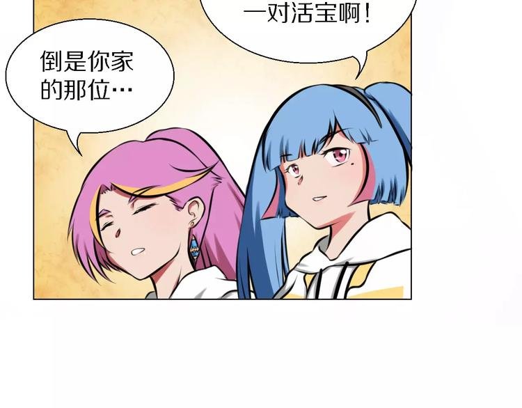 第31话 组合