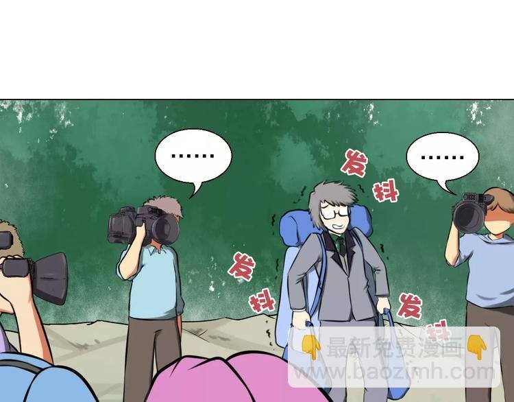 第31话 组合
