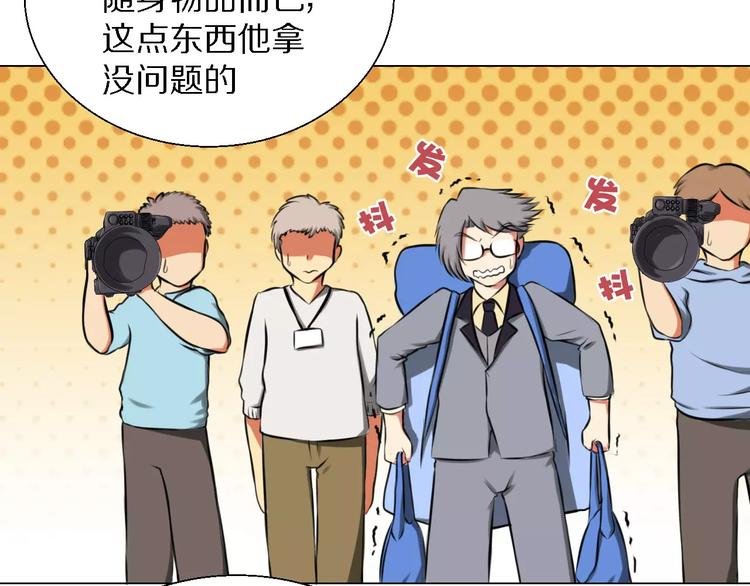 第31话 组合