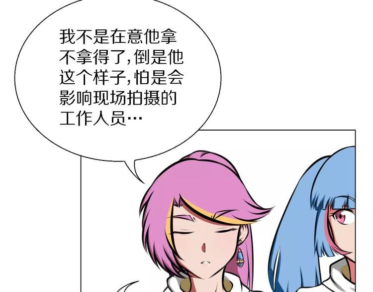 第31话 组合