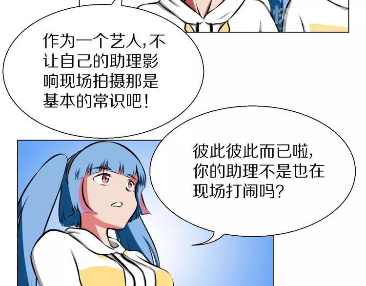 第31话 组合