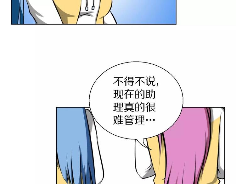 第31话 组合