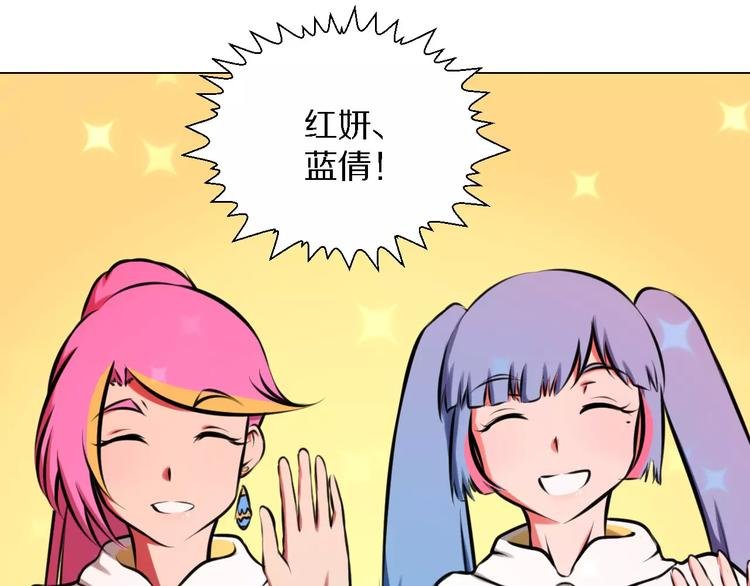 第32话 同心