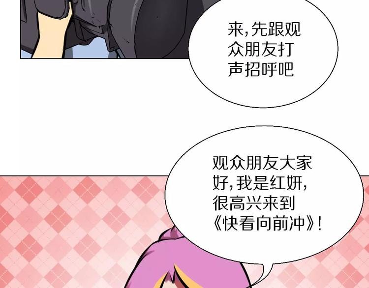 第32话 同心